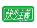 快歩主義byASAHI/カイホシュギ